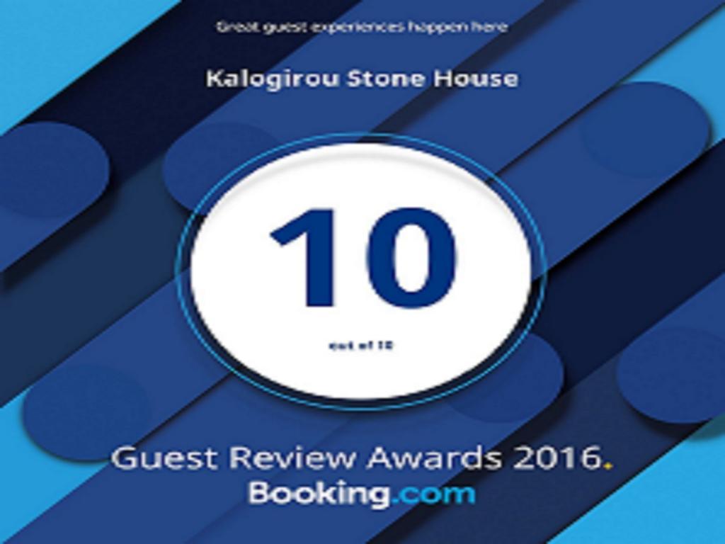 Appartamento Kalogirou Stone House Limniónas Esterno foto