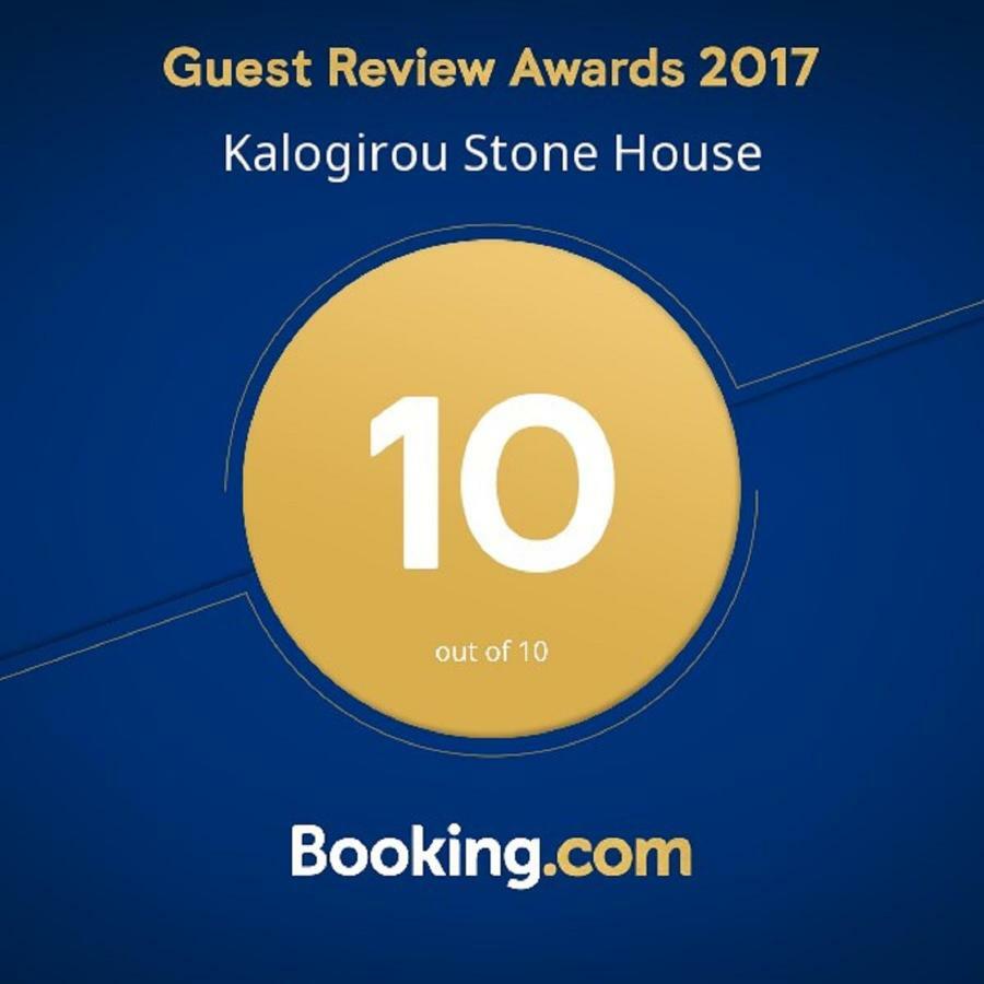 Appartamento Kalogirou Stone House Limniónas Esterno foto